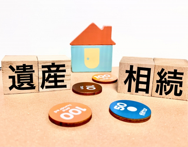 遺産分割の方法について