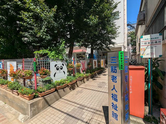 台東区三筋2丁目町会文化部主管夏期ラジオ体操会の画像