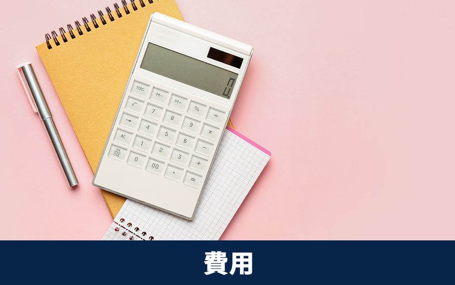 クローゼットリノベーションの種類と費用目安