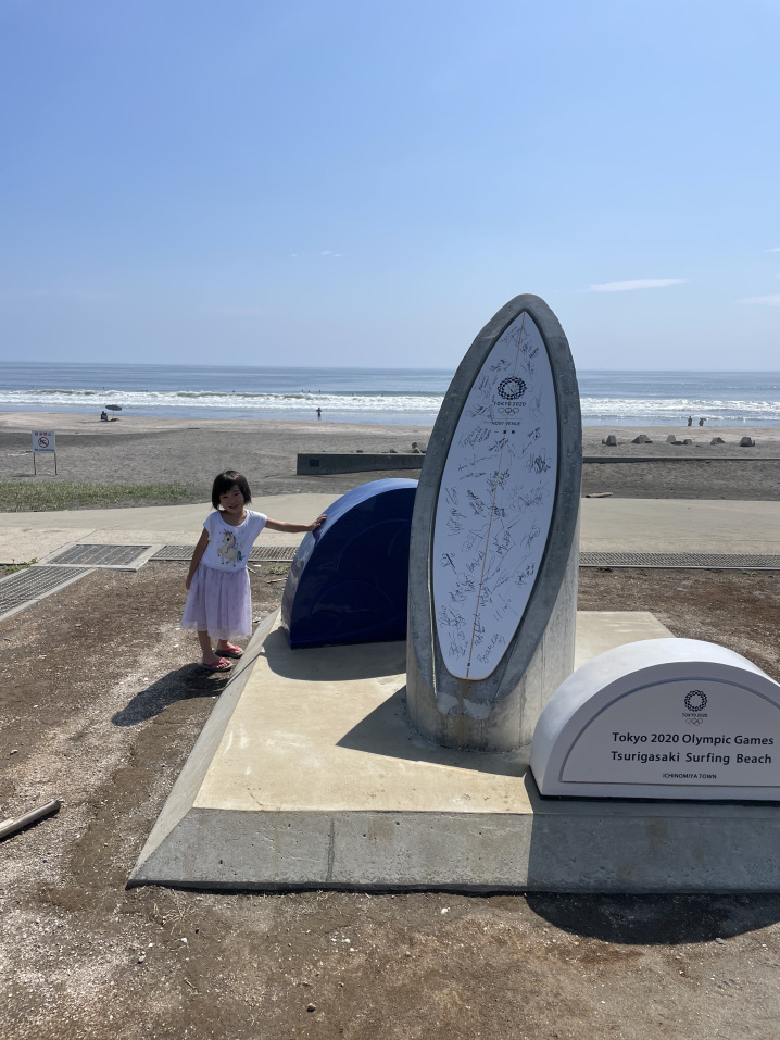 夏は海ですねの画像