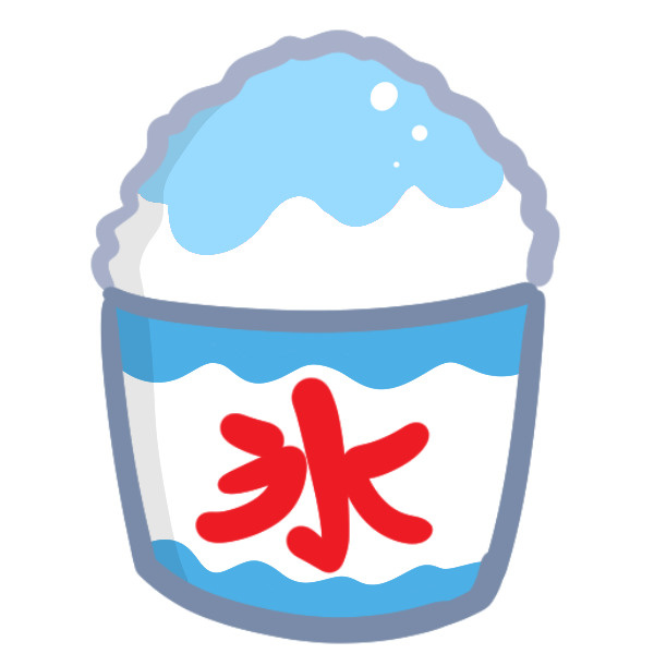 かき氷の日の画像