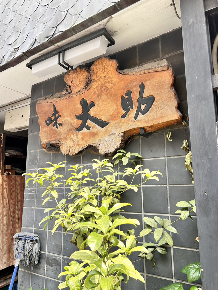 仙台旅行　part2の画像