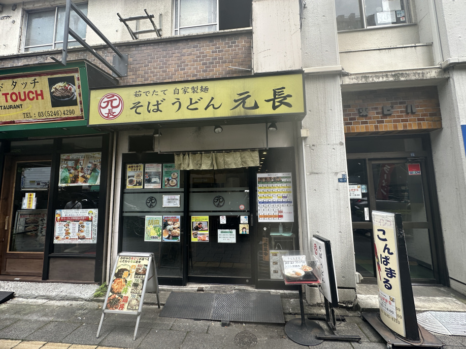 ~立ち食い蕎麦日記③~の画像