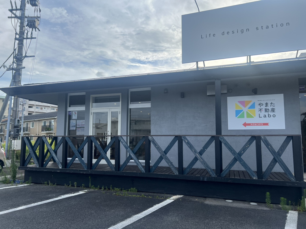土地・中古戸建て探し相談会の画像