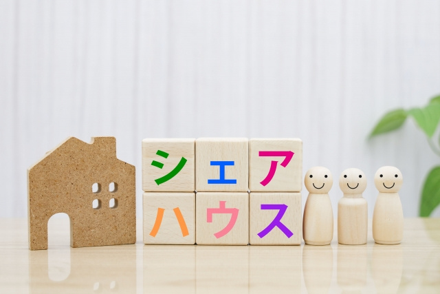 シェアハウスで起こりやすいトラブルとは？対策についても解説！