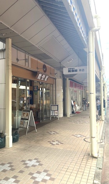大口商店街のさつま揚げ専門店♪の画像