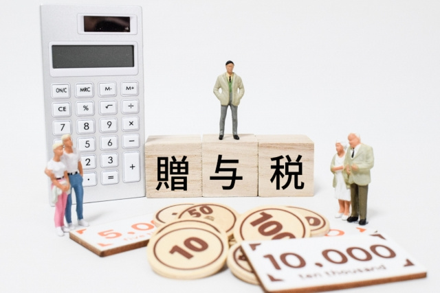 贈与税とは？親子間の不動産売却で発生するケースや非課税にする方法を解説の画像