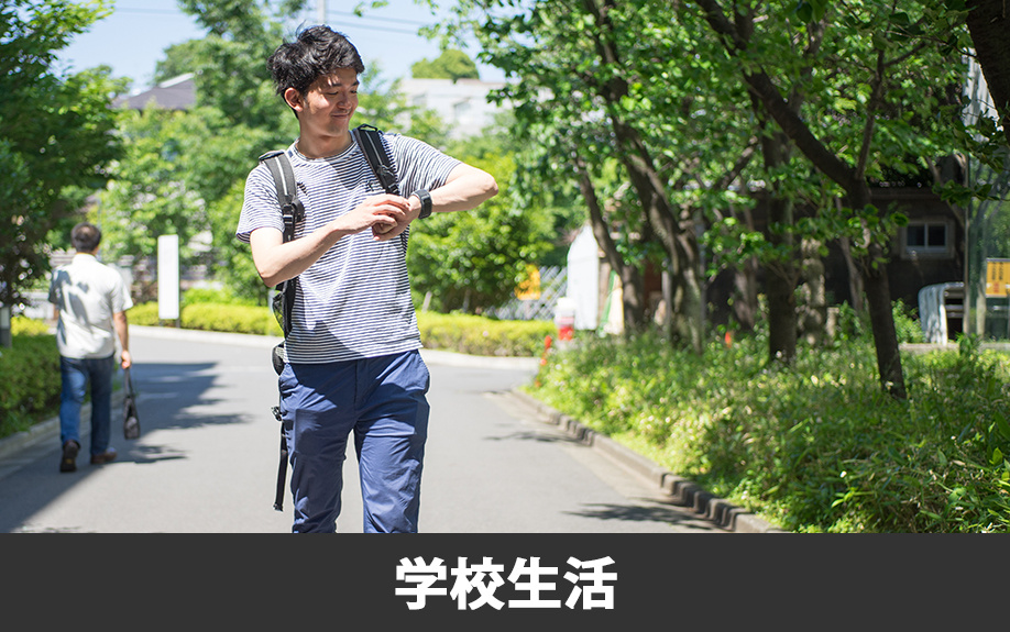 九州工科自動車専門学校の学校生活