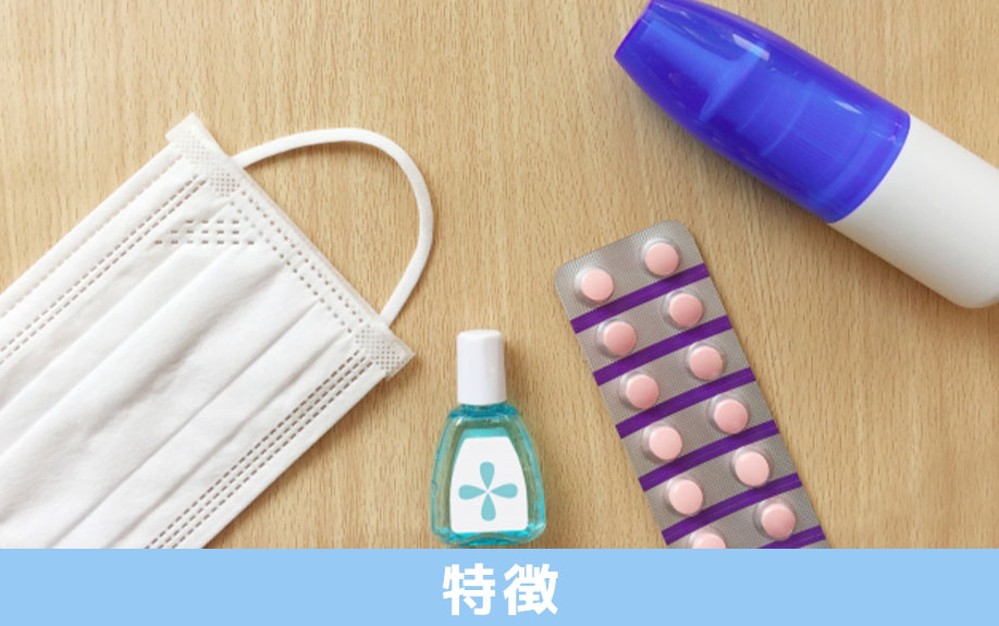 稲沢市民病院の特徴