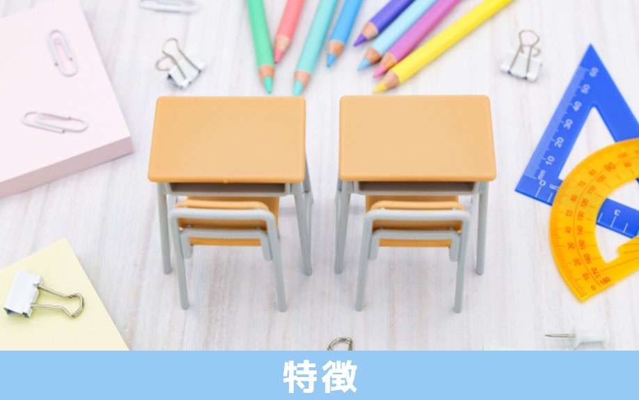 稲沢市立愛知啓成高等学校の特徴