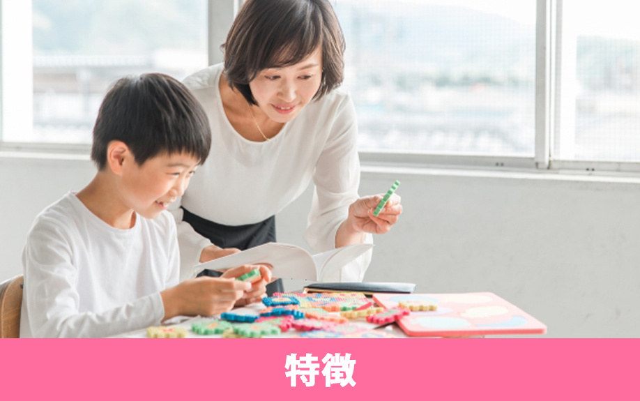 小倉南区にある北九州市立横代小学校の特徴