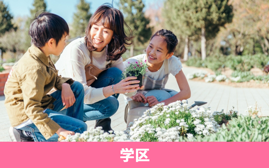 小倉南区にある北九州市立横代小学校の学区