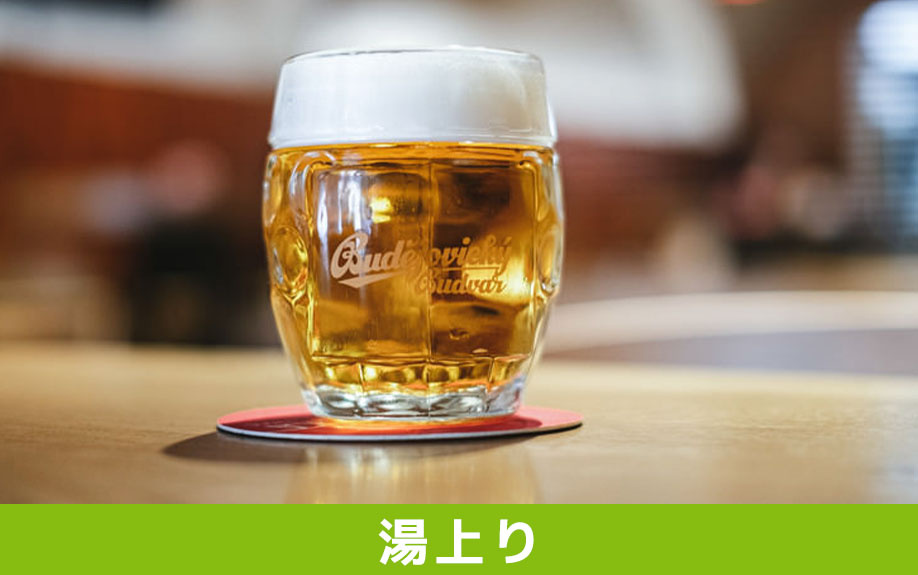 「星野温泉 トンボの湯」の湯上りの楽しみ方