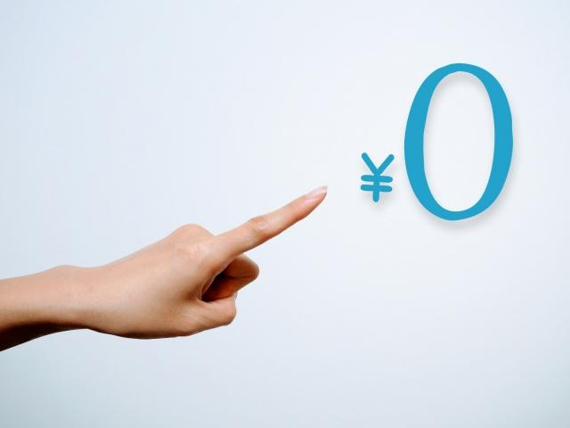 【敷金礼金ゼロ物件】それって本当にお得??