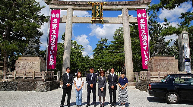 【2024年版】学問の神様「菅原道真公」が祀られている北野天満宮で、サクラサク合格必勝祈願！の画像