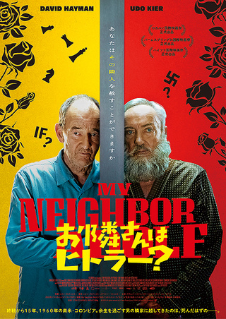 スムトコ事務サポートOのブログ『映画　⑧』の画像