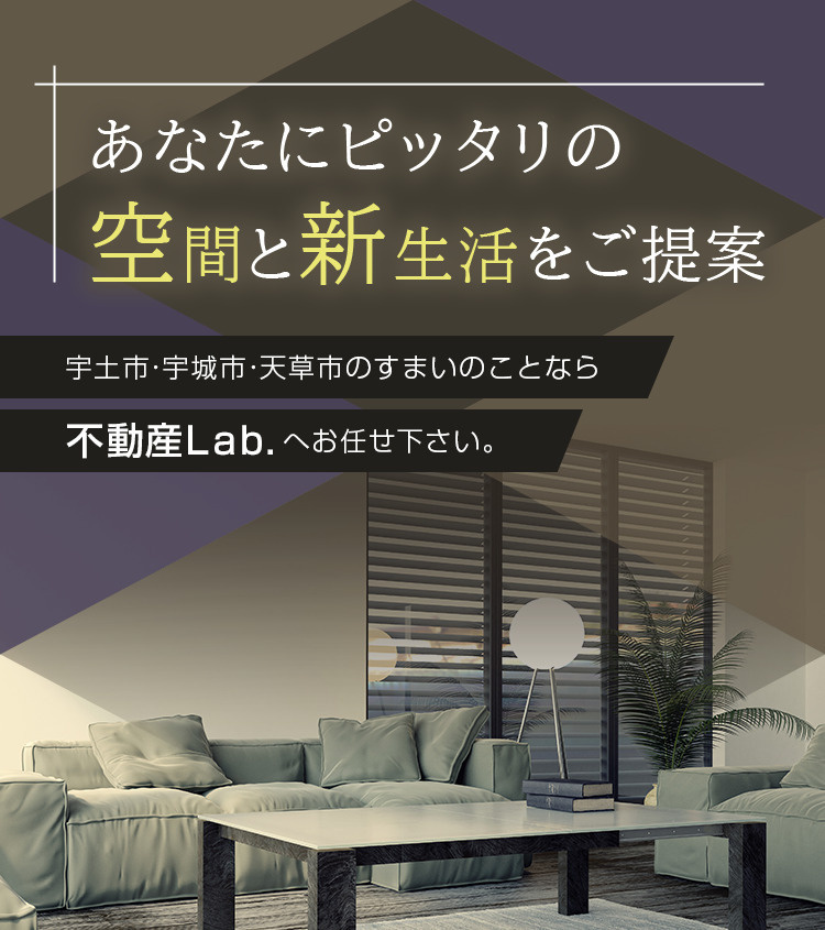 本日2024年8月1日に不動産会社をオープンしました!!の画像