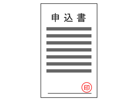 賃貸物件の申込みと先行契約との違いの画像