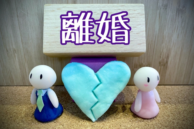 離婚時に住宅ローンが残った家は売却できるの？売却手順と注意点を解説の画像