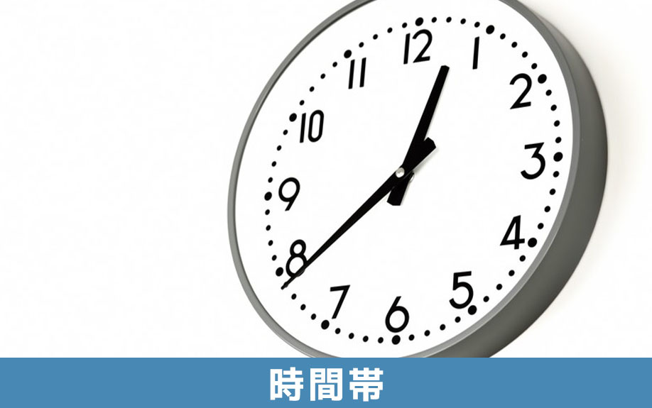 賃貸物件を内見する際の最適な時間帯は？