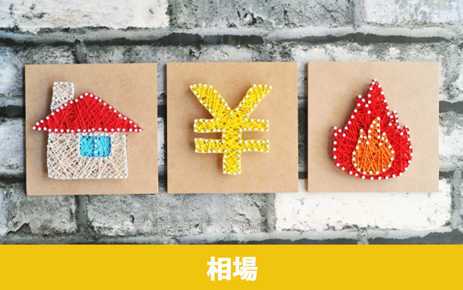 賃貸物件でも火災保険は必要？火災保険相場とは