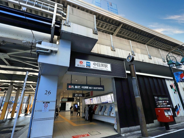 目黒区の住みやすさとは？概要や住環境をご紹介