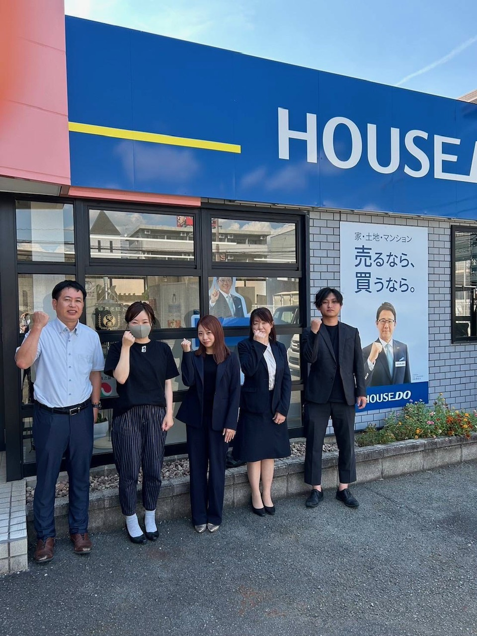 ホームページをリニューアルのお知らせの画像