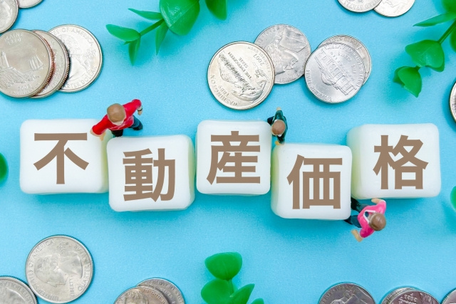 中古マンションの売却相場はいくら？高値売却のコツをご紹介‼の画像