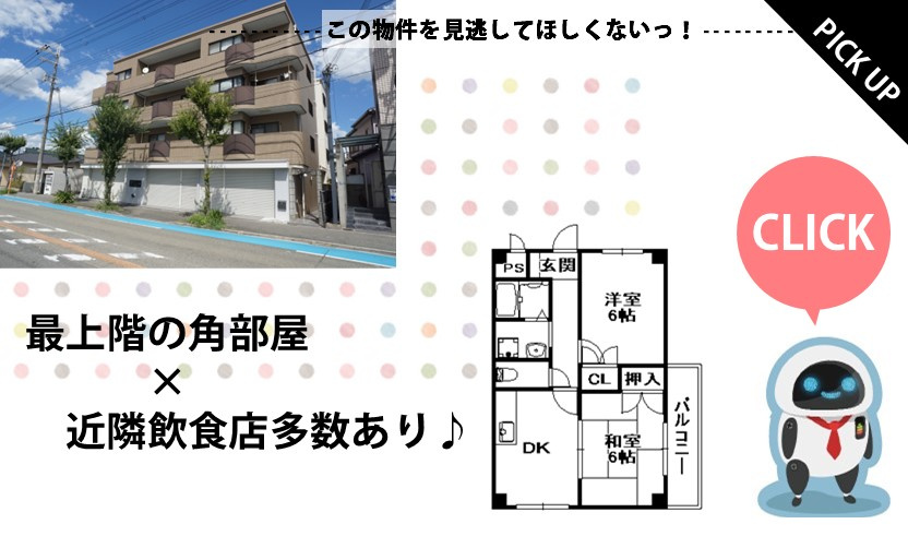 サンローゼの画像