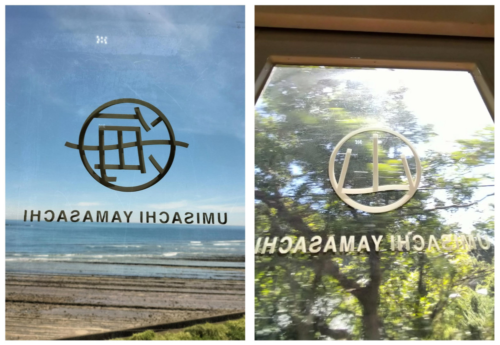 MIYAZAKI train（2024.7.28-31）の画像