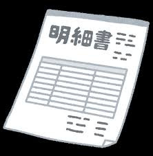 お部屋借りるときの初期費用って何？？〜名古屋My賃貸〜の画像