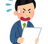 フリーター・アルバイトは審査が通らない???～名古屋 My賃貸～の画像