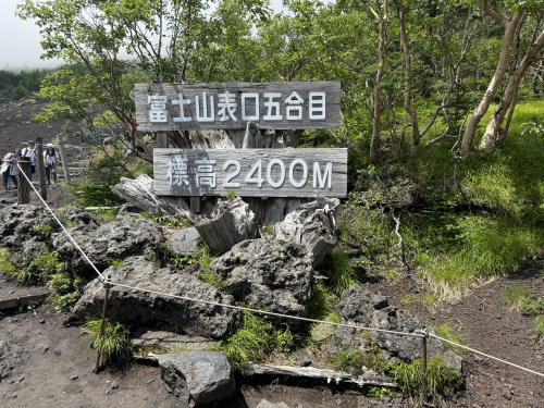 代表村上のブログ『富士登山からのご褒美サウナ』の画像