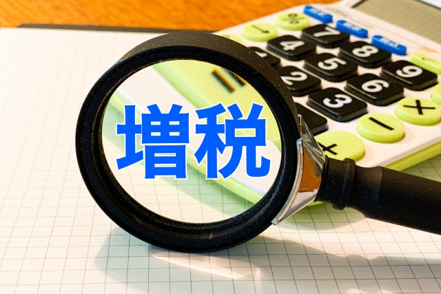 消費増税に伴って、契約中の月極駐車場の賃料増額を求められた！この値上げは受け入れなきゃいけない？