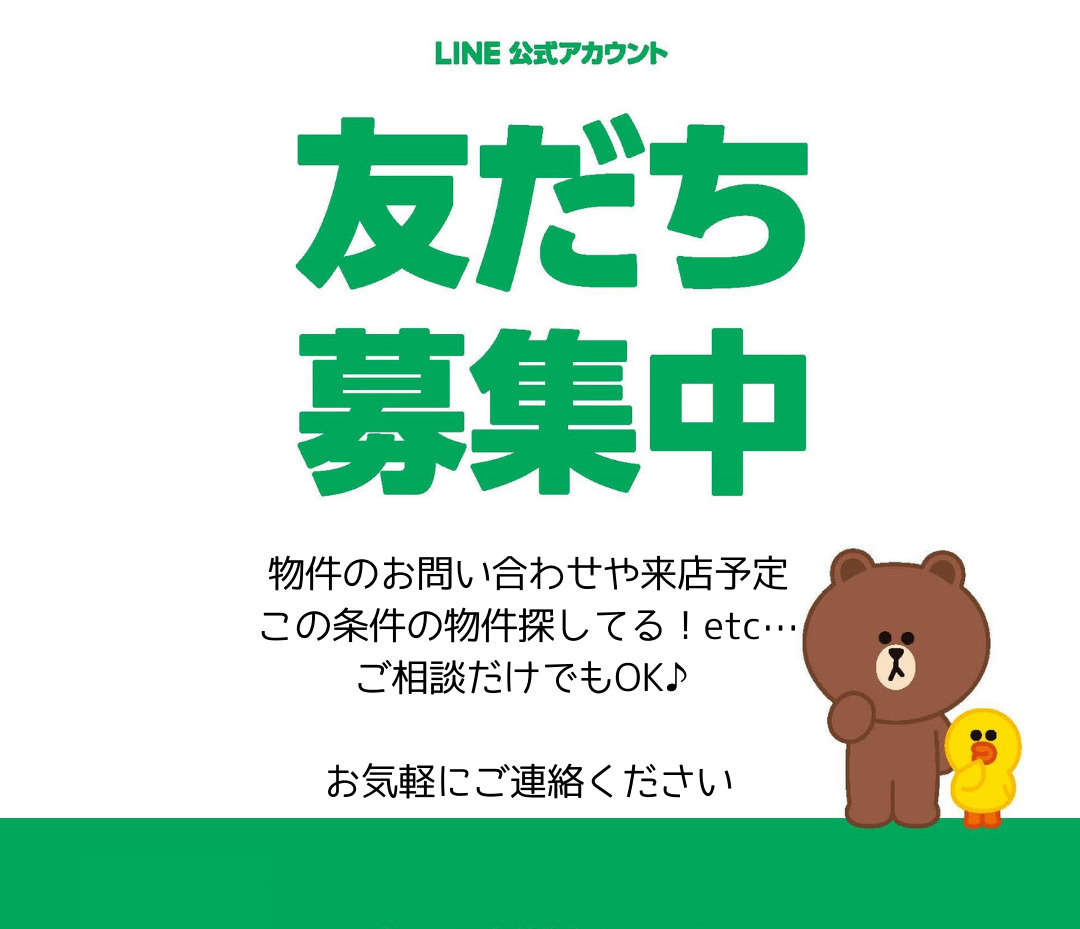 LINEアカウント作りました！の画像