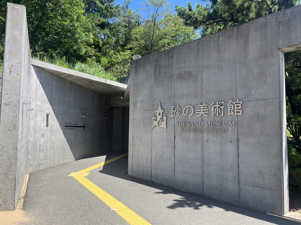 8月の出来事の画像