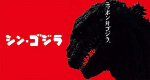 シン ゴジラ凄かったです 鴻巣で分譲マンション 一戸建て 土地ならスマイルハウス シン ゴジラ凄かったです 鴻巣で分譲マンション 一戸建て 土地ならスマイルハウス