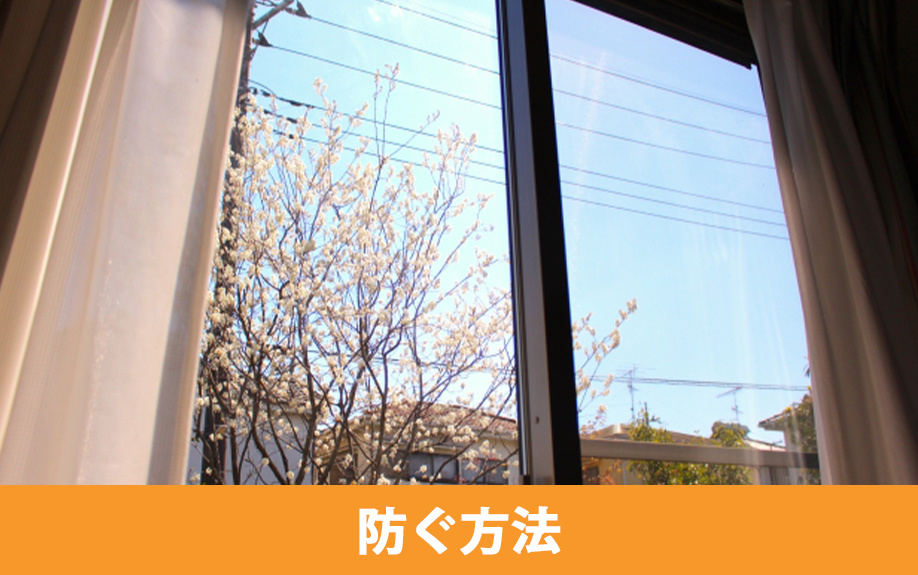 住んでいない家の劣化を防ぐ方法