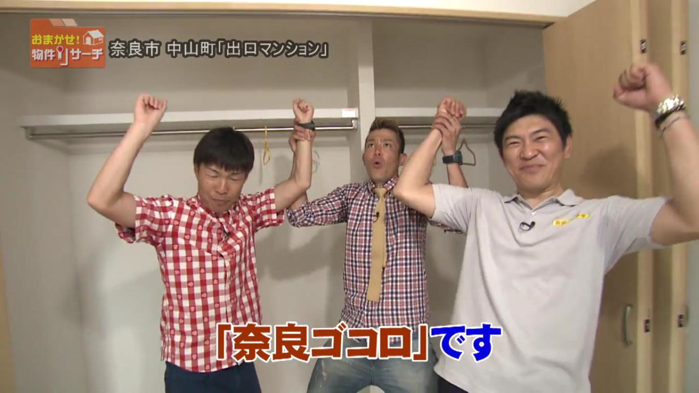 賃貸のマサキ公式オリジナルテレビ番組「おまかせ!物件リサーチ」賃貸専門家 吉田政孝出演!の画像