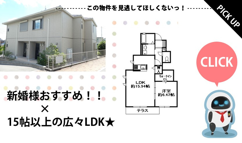 千種ハイツA棟の画像