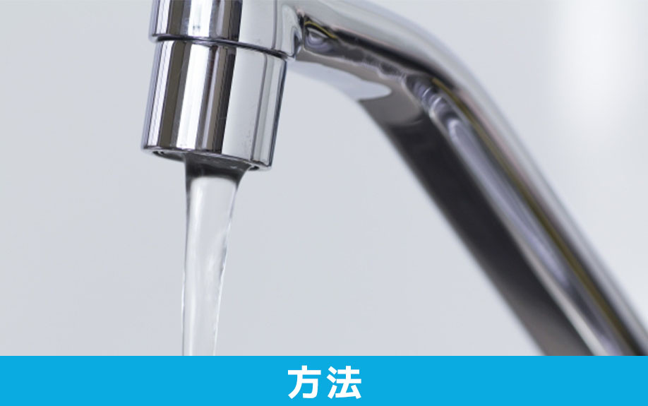 空き家を自分で管理する方法