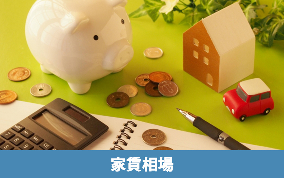 灘区の家賃相場