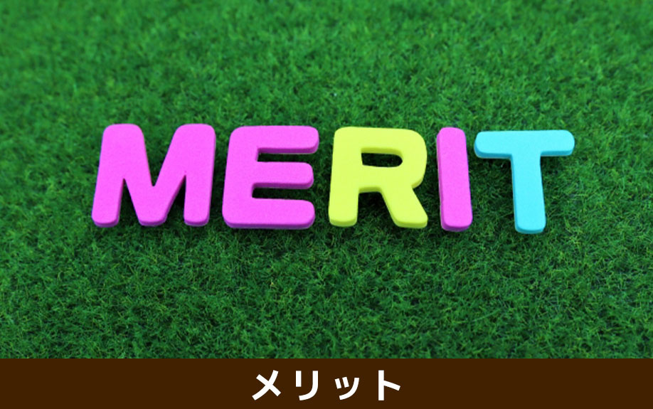 高齢者がリースバックを利用するメリット