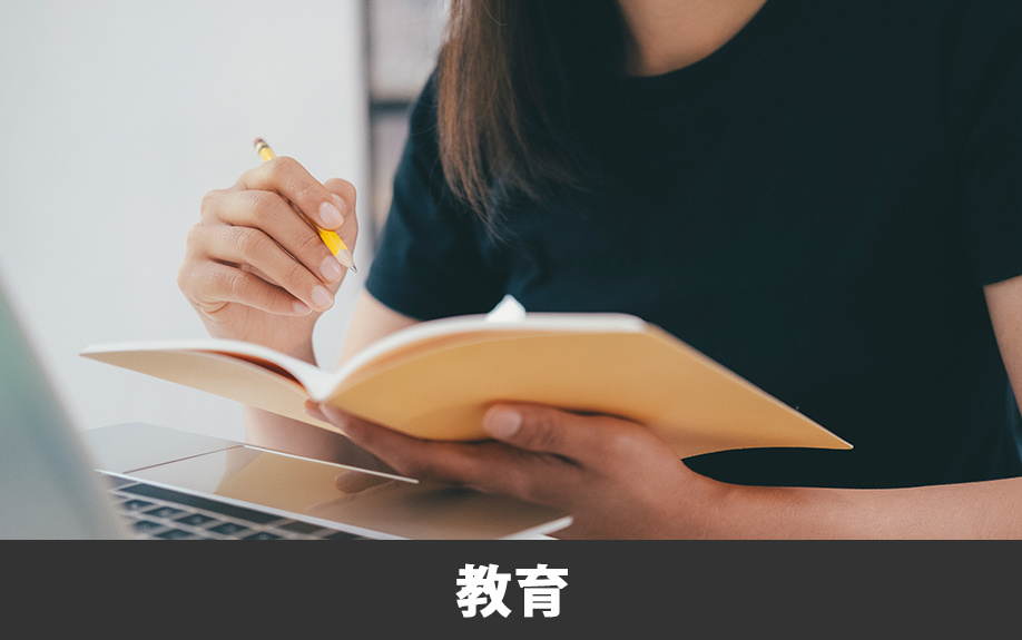 熊本市立総合ビジネス専門学校の教育