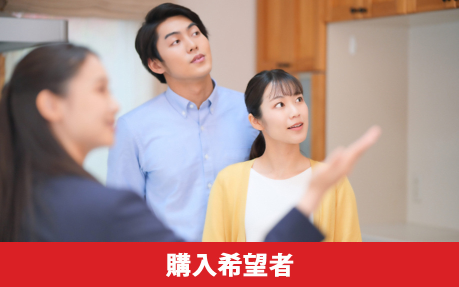 家を売るまでの流れ！購入希望者に売却するまでのステップを解説