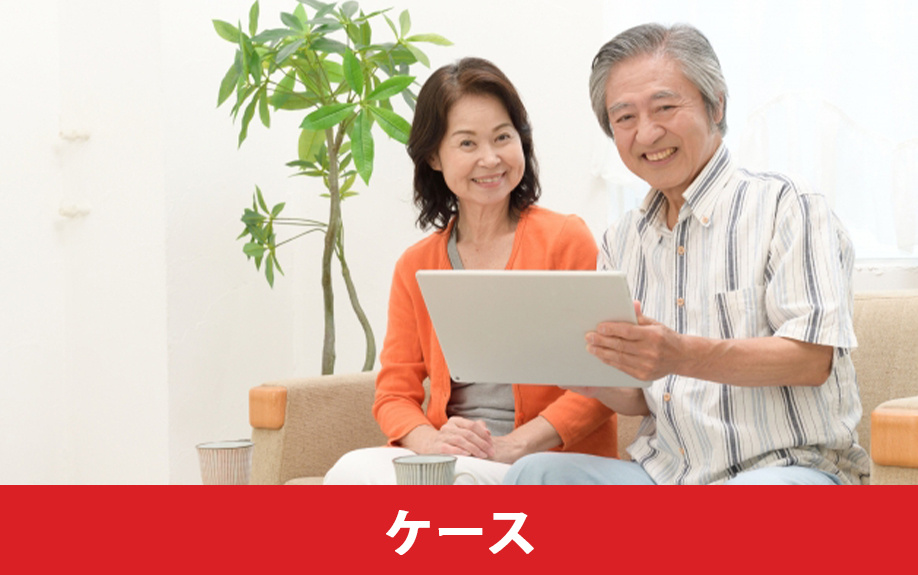 住宅ローンが残る家！兄弟間で名義変更したいケースとは？