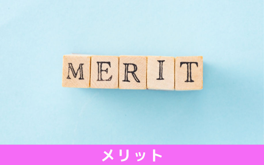 不動産売却前にインスペクションをするメリット