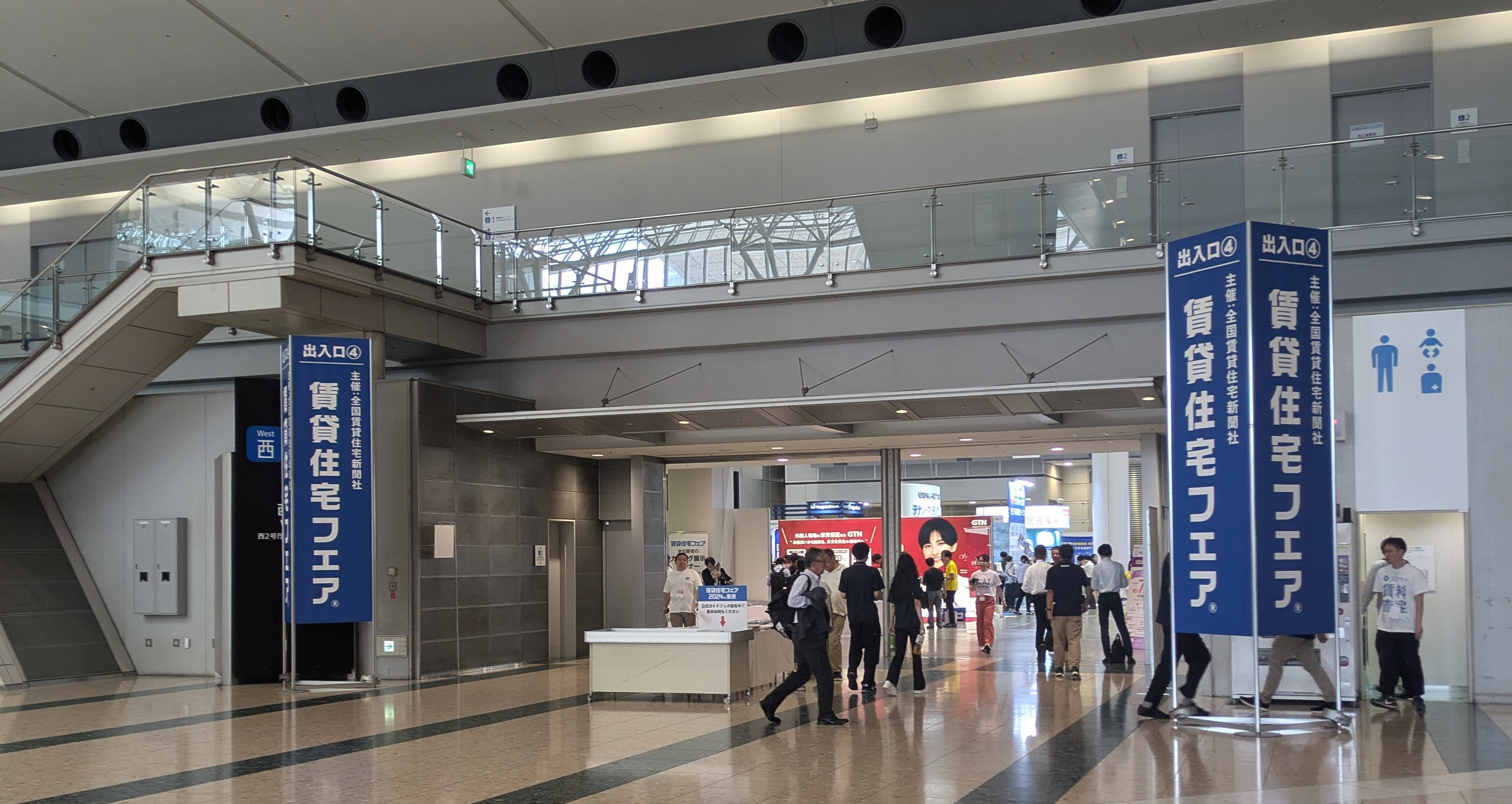 賃貸住宅フェアに行ってきました！の画像