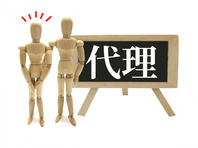不動産売却は代理人でもできる？の画像