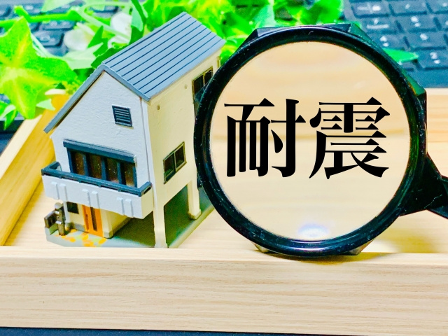 中古マンション購入における耐震基準とは？確認方法を解説